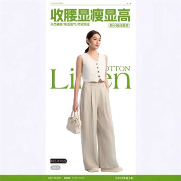 亞麻褲子女高端棉麻女裝高級感寬松顯瘦休閑長款直筒褲垂感闊腿褲