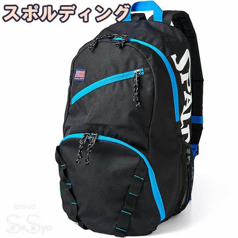SPALDING バスケットボール用リュック 黒/青 - メルカリ