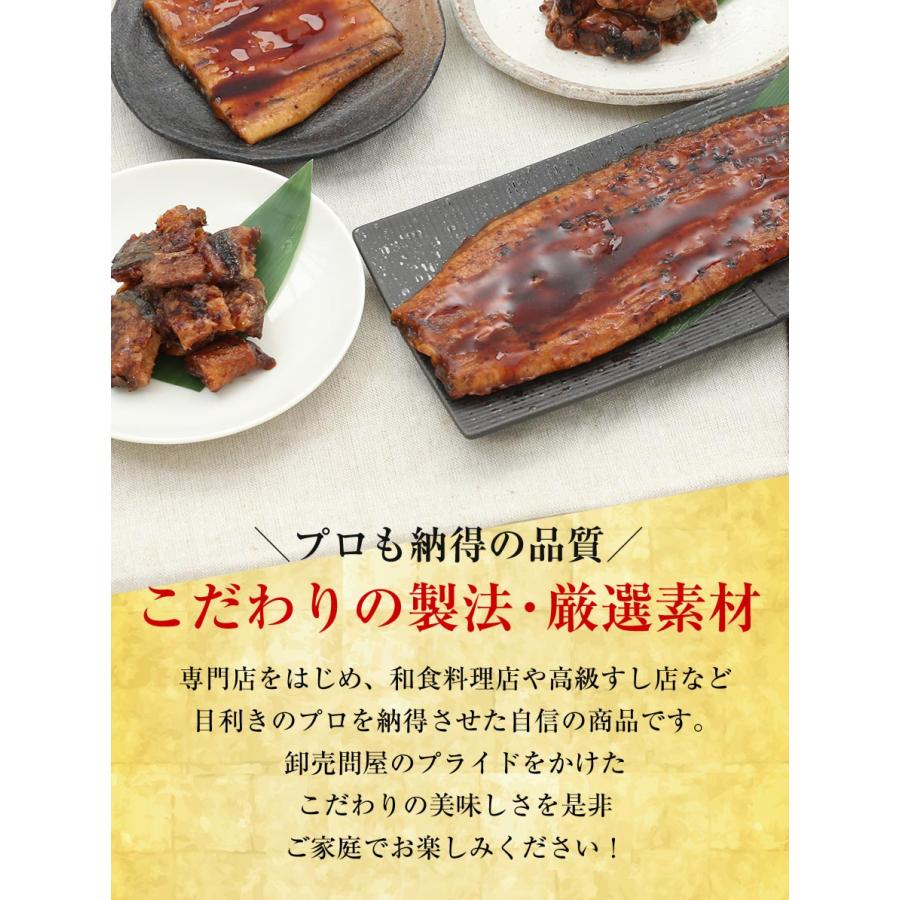 薩摩川内 国産 うなぎ蒲焼 詰合せセット ウナギ 鰻 土用丑の日 鹿児島 母の日 父の日 敬老 ギフト 歳暮