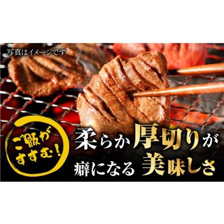 ふるさと納税 黒毛和牛 厚切り熟成牛タンステーキ 700g 吉野ヶ里町 やきとり紋次郎[FCJ069] 佐賀県吉野ヶ里町