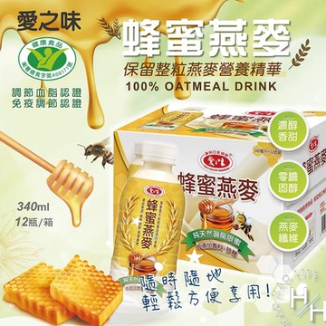 【愛之味】2箱組-蜂蜜燕麥 (340毫升X12入/箱)