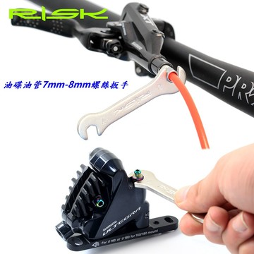 RISK 油碟油管 7mm 8mm 螺絲扳手 自行車油管螺絲 扳手 安裝拆卸扳子工具 腳踏車油壓剎車煞車【A05-54】