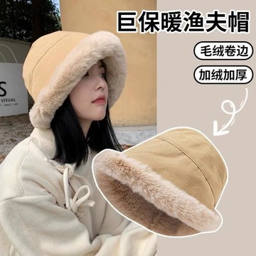 免運💯冬季毛絨漁夫帽子女日系蒙古帽護耳包頭帽保暖加絨加厚可愛堆堆帽 修飾臉型仿羊絨帽 韓風百搭 秋冬季保暖帽子