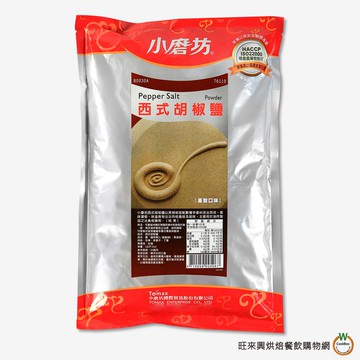 小磨坊業務用西式 美式 胡椒鹽1kg 包 蝦皮商城 Line購物