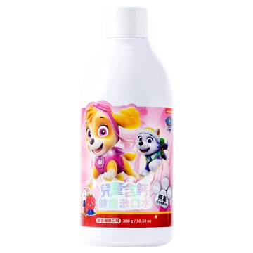 Lab52 齒妍堂 兒童含鈣健齒漱口水 汪汪隊聯名款 綜合莓果  300g  1瓶
