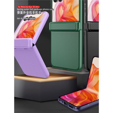 razr50ultra殼膜一體手機殼適用摩托羅拉Razr50防摔保護殼razr+2024鉸鏈全包硬殼razr2024手機套外屏帶鋼化膜