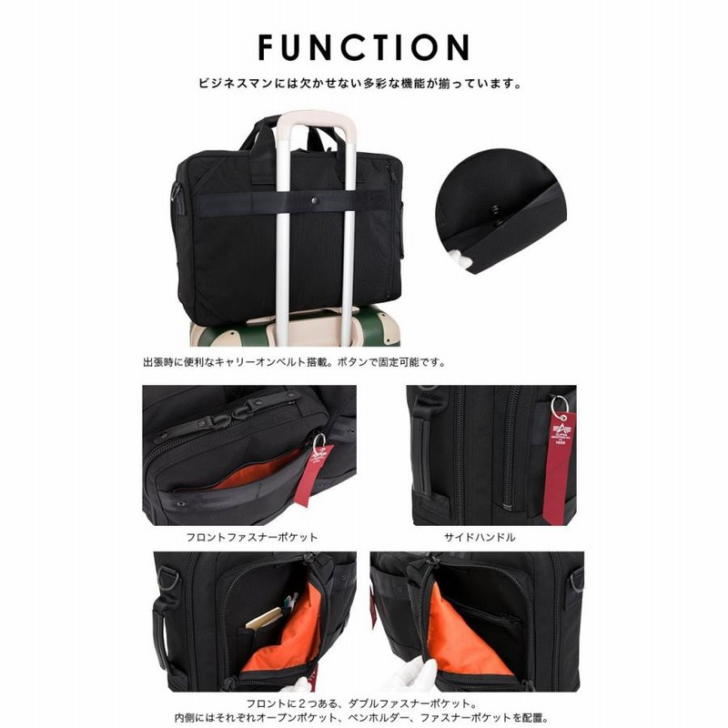 アルファ インダストリーズ ALPHA INDUSTRIES ブリーフケース