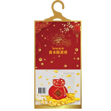 【清潔大師】賀歲版香水除濕袋800ml-40入