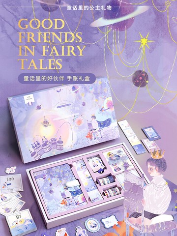 女孩子10歲生日禮物12小學生7兒童十9期末考試獎品8盲盒6送妹妹的