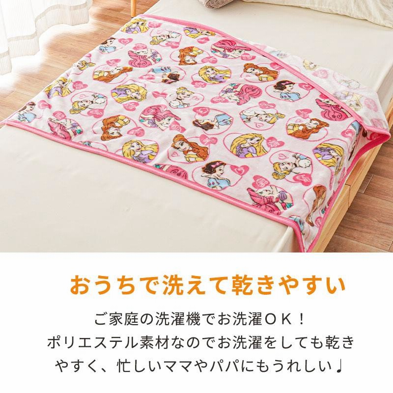 新品】ディズニー キッズ毛布 ブランケット ひざ掛け ミニー