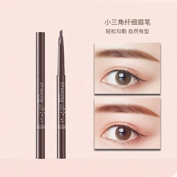 新客減20🌟 ✨極細三角雙頭眉筆 自動旋轉 立體 防水眉筆  防汗 持久 不易暈染 眉筆 野生眉筆 砍刀眉筆 修眉筆