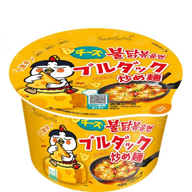 ブルダック炒め麺 BIGCUP チーズ 6個セット 105g×6個