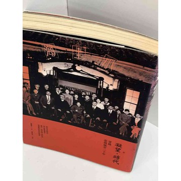 【雷根360免運】【送贈品】【雷根360免運】【送贈品】【大衛360免運】【送贈品】 #八成新【P-A2843】