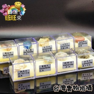 【台灣現貨】天然 礦石 標本 精品 擺件 鈉長石 藍線石 斑點石 拉長石 髓晶洞 藍玉髓 天河石 天青石 蔷薇輝石 B