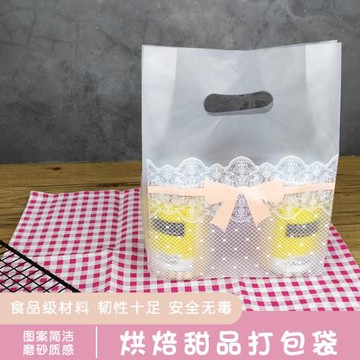 面包手提袋蛋糕糕點購物袋烘焙打包袋餐飲外賣袋磨砂食品購物袋