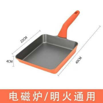 跨境日式玉子燒煎鍋加大號雞蛋卷不粘鍋煎蛋鍋牛排專用煎盤平底鍋
