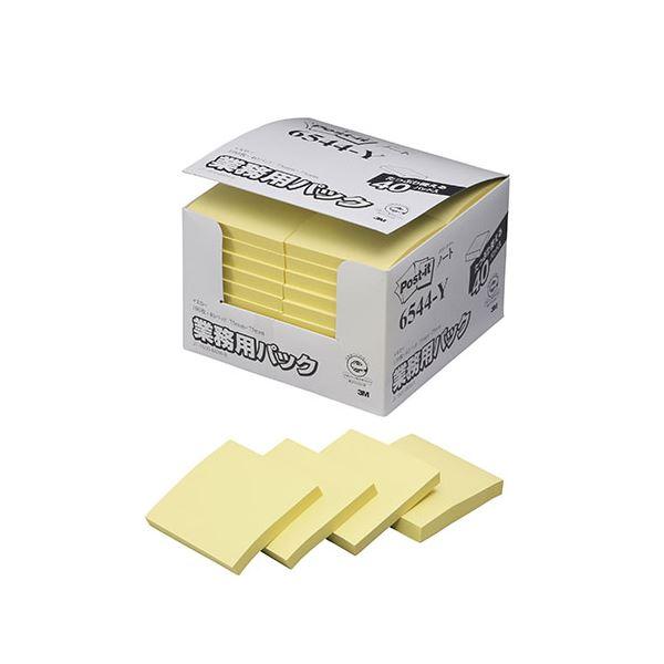 3M Post-it ポストイット ノート 業務用パック イエロー 3M-6544-Y |b04