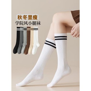 二杠小腿襪女白色秋冬款純棉日系JK運動學院風塑性顯瘦堆堆及膝襪