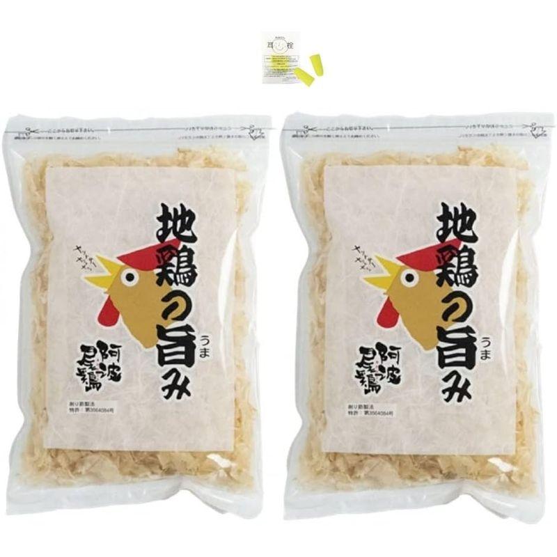 地鶏の旨み 阿波尾鶏削り節 100g×2個セット 阿波鶏