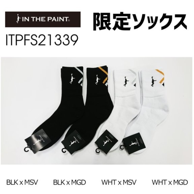 396円 人気デザイナー 1点限りゆうパケット対応 IN THE PAINT インザペイント 限定