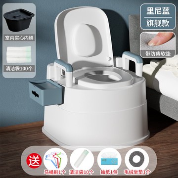 馬桶坐便器（成人） 可行動老人坐便器孕婦馬桶家用室內便攜式老年人座便器成人坐便椅『XY31052』