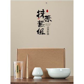(免運)日式抹茶非遺茶具套裝茶刷宋代點茶工具4件套百本立茶筅跨境新品