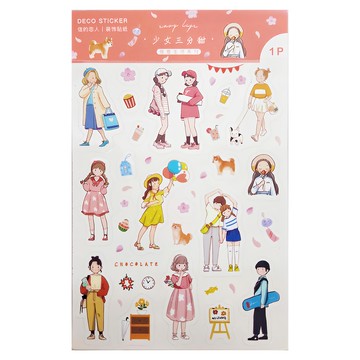 德德小品集 愜意生活裝飾貼 3件組  少女三分甜 多色  105x165mm