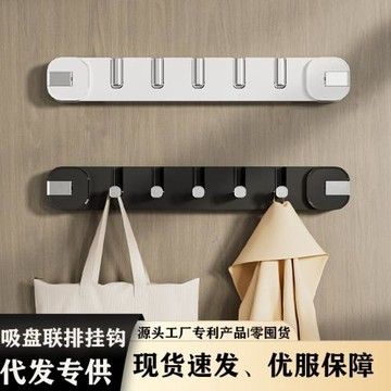 方形吸盤聯排掛鉤隱形免打孔衣帽鉤玄關門后墻上壁掛折疊掛衣鉤