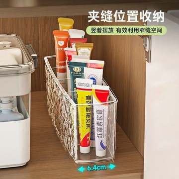 🛒臺灣24h🌳藥膏收納盒分格管狀藥物乳膏整理神器桌面透明軟膏藥品置物架