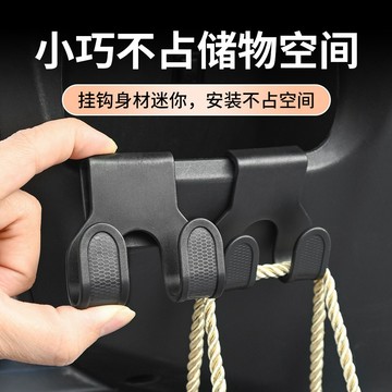 機車掛勾 機車置物架雙掛勾 摩托車掛勾 機車置物盒掛勾 電動車掛勾 機車儲物掛勾 置物籃掛勾