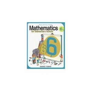 Study with Your Friends Mathematics for Elementary School 6th Grade