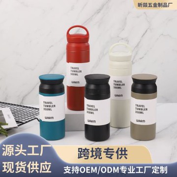 新款日系元素杯304不銹鋼雙層真空保溫杯戶外便攜車載手提杯批發
