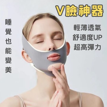【現貨速發🔥高彈設計】拉提V臉帶 雙層款 改善法令紋 V臉彈力帶 瘦臉彈力帶 V臉帶 臉部拉提帶 圓臉救星