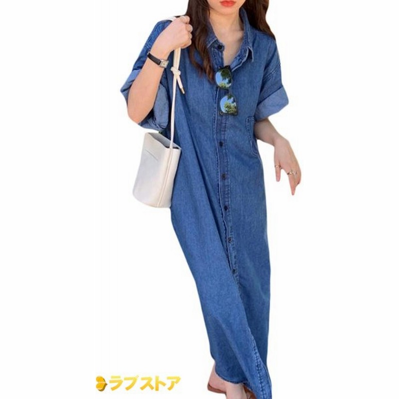 レディース ロング丈 シャツワンピース 半袖 ゆったり ワンピース デニム カジュアル 体型カバー マキシワンピース 夏 ファッション 通販 Lineポイント最大0 5 Get Lineショッピング