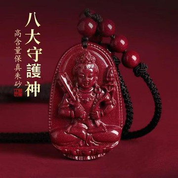 【巴黎精品】現貨+預購 硃砂項鍊朱砂吊墜子擋煞防小人轉運除穢淨化招財開運-生肖佛小號男女飾品8款a1jt78
