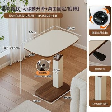 中古風升降可移動沙發邊幾 客廳茶幾 小桌子 床頭邊桌 床邊電腦桌 C型角幾 多功能移動小茶幾