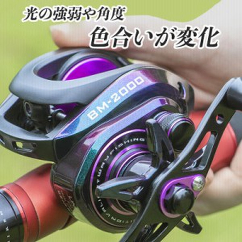 リール ベイトリール 釣りリール 左巻き 右巻き 超軽量 アルミ
