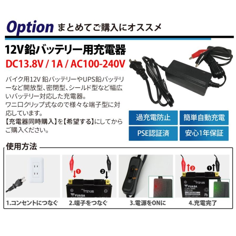 BMバッテリー BTX4L-BS BMバッテリー 充電 液注入済み 高品質バイク バッテリー（互換： YTX4L-BS CTX4L-BS FT4L-BS)