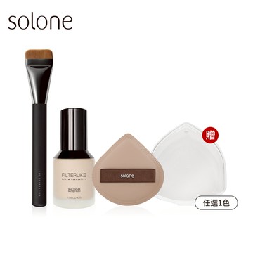 Solone 完美底妝組(粉底液+一字底妝刷+可可舒芙蕾海綿/加大款/任選1款)贈 收納盒/栗子形