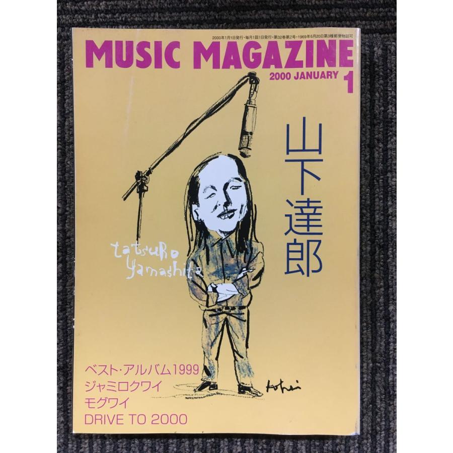 MUSIC MAGAZINE (ミュージックマガジン) 2000年1月号   ベスト・アルバム1999　山下達郎