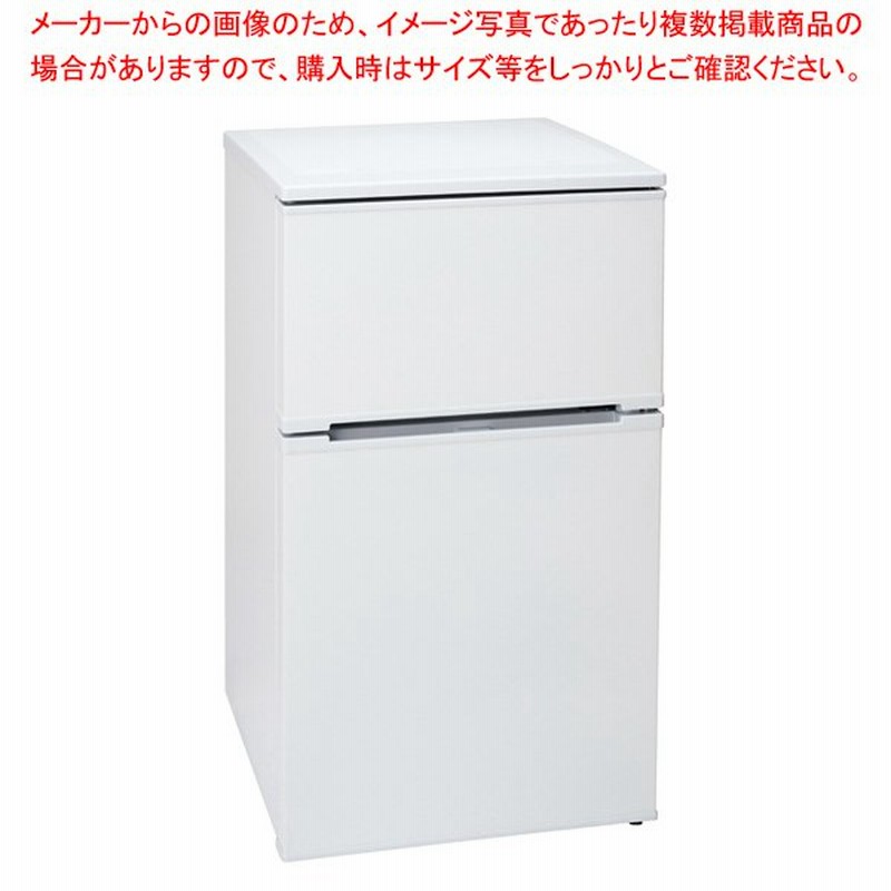 アビテラックス 46L 冷蔵庫 AR-515 143