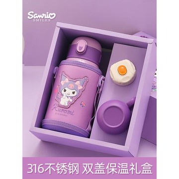 (免運)三麗鷗庫洛米兒童保溫杯女孩上學專用水杯小學生吸管杯子316水壺