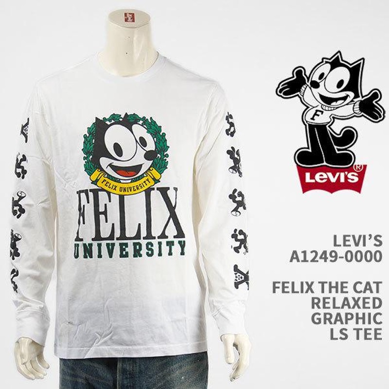 リーバイス(Levi's) フィリックス(FELIX) | fpac.com.br