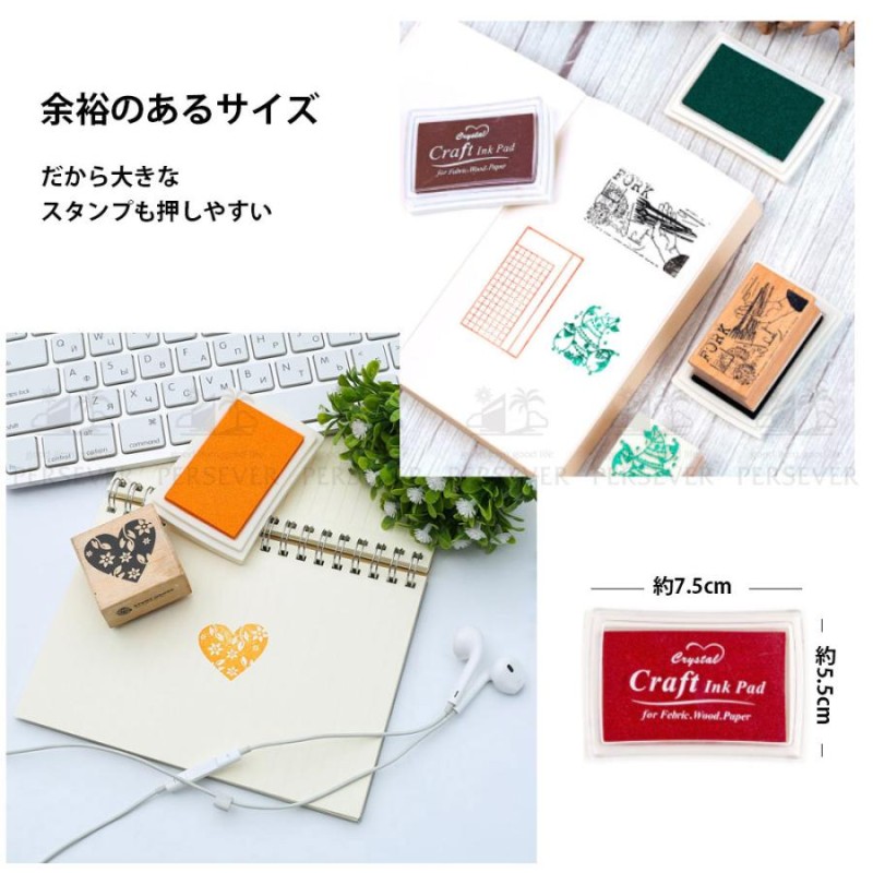 スタンプ台 15色セット 水性 カラー インク スタンプパッド カラフル