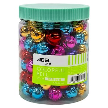 ABEL 力大牌 彩色鈴鐺150入組  多色  1桶