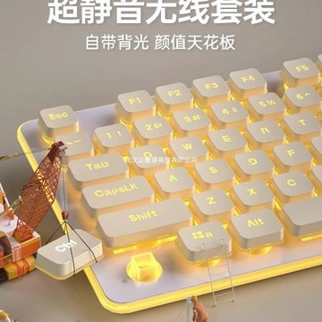 狼途靜音無線鍵盤鼠標套裝有線打字專用手感好電腦游戲男女生辦公