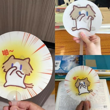月薪貓扇子 會跳舞哈基米扇子 月薪貓光柵動畫扇 趣味隨身小圓扇 月薪喵