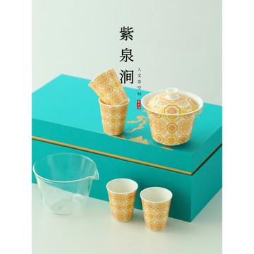 JOJO'S L. PD.紫泉澗.國風團花茶具套裝功夫茶具陶瓷伴手禮| 求購