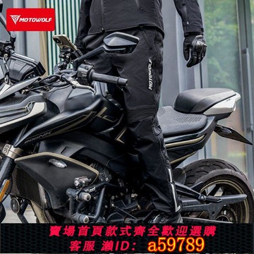 【廠家直銷 可打統編】秋冬摩托車騎行褲子保暖防水防風防摔機車騎士裝備賽車速脫快拆褲