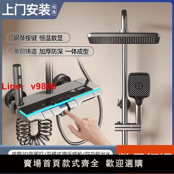 【台灣公司 可開發票】正品恒溫淋浴花灑套裝全銅家用衛浴室衛生間槍灰淋雨增壓沐浴噴頭
